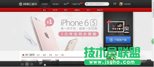 網(wǎng)易云音樂(lè),網(wǎng)易云音樂(lè)上傳歌詞,網(wǎng)易云音樂(lè)歌詞