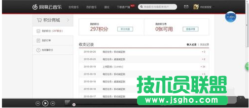 網(wǎng)易云音樂(lè),網(wǎng)易云音樂(lè)上傳歌詞,網(wǎng)易云音樂(lè)歌詞