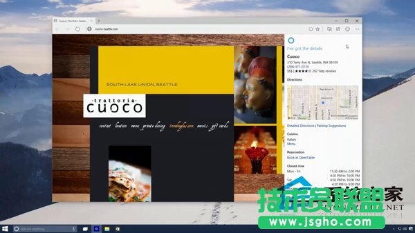Win10斯巴達瀏覽器集成的微軟小娜使用方法    三聯(lián)