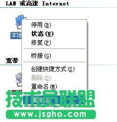 如何解決國(guó)內(nèi)訪問(wèn)通用頂級(jí)根域名服務(wù)器出現(xiàn)異常 三聯(lián)