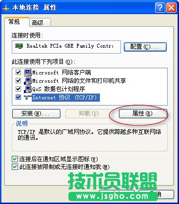 如何解決國(guó)內(nèi)訪問(wèn)通用頂級(jí)根域名服務(wù)器出現(xiàn)異常