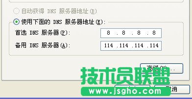 如何解決國(guó)內(nèi)訪問(wèn)通用頂級(jí)根域名服務(wù)器出現(xiàn)異常