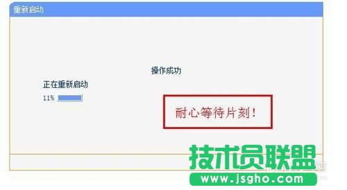 如何修改自己喜歡的無線路由器名稱？
