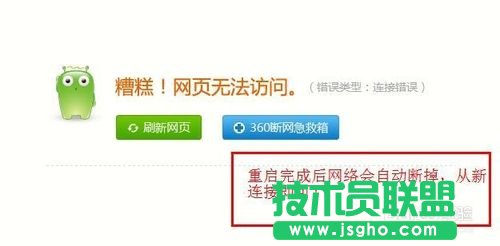 如何修改自己喜歡的無線路由器名稱？