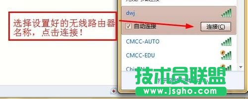 如何修改自己喜歡的無線路由器名稱？