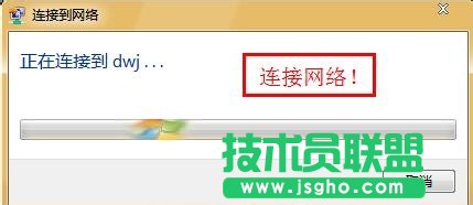 如何修改自己喜歡的無線路由器名稱？