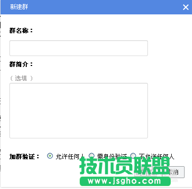 有道云協(xié)作的用法，有道云筆記協(xié)作群創(chuàng)建的方法教程
