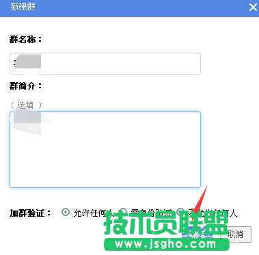 有道云協(xié)作的用法，有道云筆記協(xié)作群創(chuàng)建的方法教程