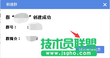 有道云協(xié)作的用法，有道云筆記協(xié)作群創(chuàng)建的方法教程