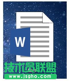 word2016問過文檔怎么合并成一個(gè)并設(shè)置格式統(tǒng)一?