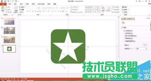 ppt中怎么給圖形添加平行光長陰影?