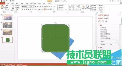 ppt中怎么給圖形添加平行光長陰影?
