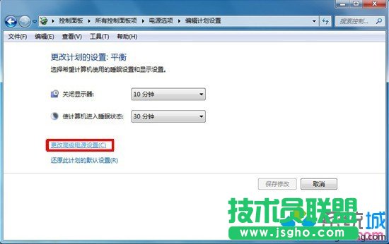 點擊“更改高級電源設(shè)置”