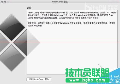 蘋(píng)果Mac系統(tǒng)么安裝Windows10？