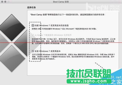 蘋(píng)果Mac系統(tǒng)么安裝Windows10？