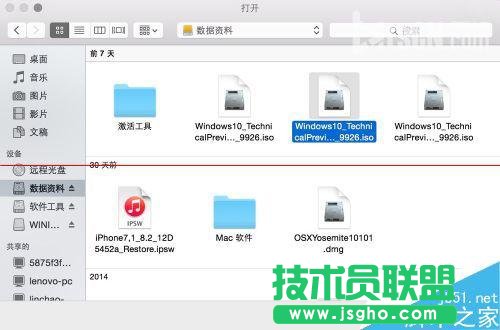 蘋(píng)果Mac系統(tǒng)么安裝Windows10？