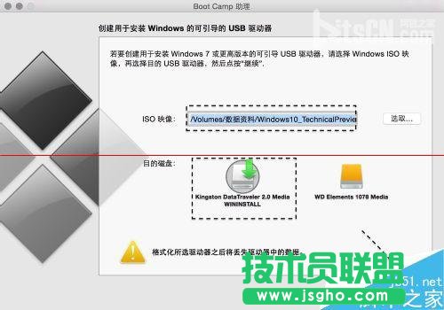蘋(píng)果Mac系統(tǒng)么安裝Windows10？