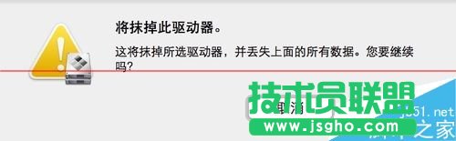 蘋(píng)果Mac系統(tǒng)么安裝Windows10？