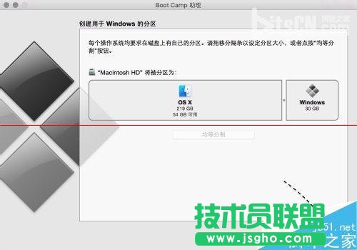 蘋(píng)果Mac系統(tǒng)么安裝Windows10？