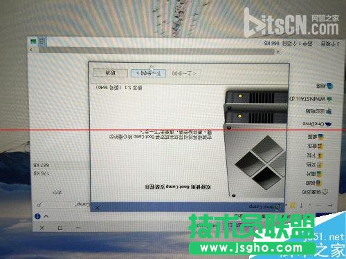 蘋(píng)果Mac系統(tǒng)么安裝Windows10？