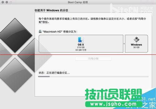 蘋(píng)果Mac系統(tǒng)么安裝Windows10？