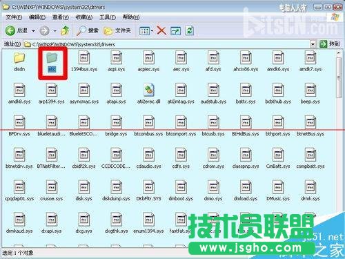 windows系統(tǒng)中的hosts文件被劫持該怎么辦？  三聯(lián)
