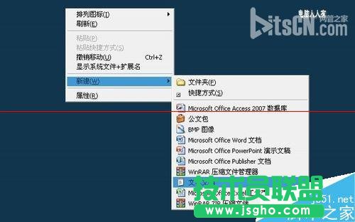 windows系統(tǒng)中的hosts文件被劫持該怎么辦？