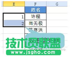 Excel表格中序號(hào)相關(guān)操作技巧