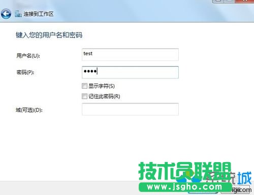 點擊下一步