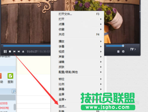 potplayer如何設置在最前端顯示的技巧