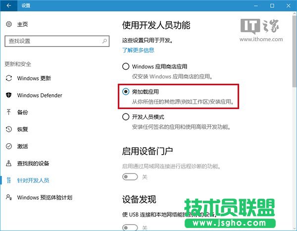 Win10應(yīng)用：UWP《畫圖Paint》預(yù)覽版安裝、上手