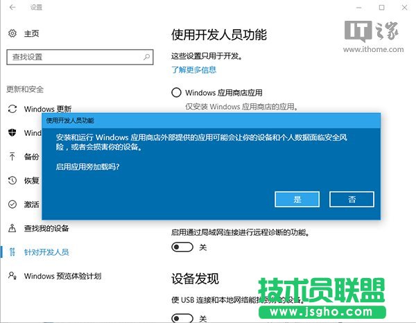 Win10應(yīng)用：UWP《畫圖Paint》預(yù)覽版安裝、上手