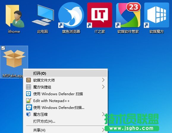 Win10應(yīng)用：UWP《畫圖Paint》預(yù)覽版安裝、上手