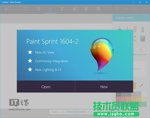 Win10應(yīng)用：UWP《畫圖Paint》預(yù)覽版安裝、上手