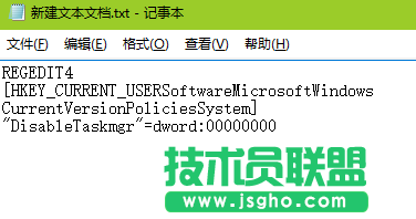 win7任務(wù)管理器被禁用怎么辦？ 三聯(lián)