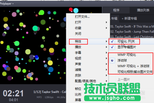 教你Potplayer怎么設(shè)置播放音樂快速定位錄制視頻的方法
