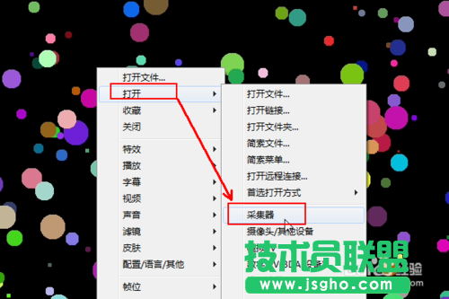 教你Potplayer怎么設(shè)置播放音樂快速定位錄制視頻的方法
