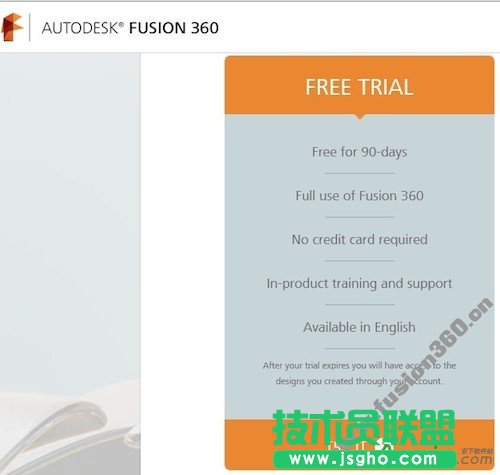 Fusion 360怎么下載？   三聯(lián)