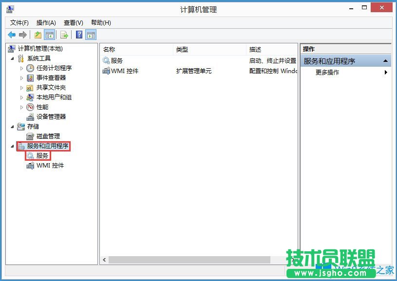 Win8磁盤占用100%如何解決？Win8磁盤占用100%的解決方法