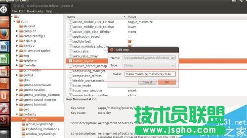 ubuntu12.04中怎么修改圖形界面關閉按鈕位置？