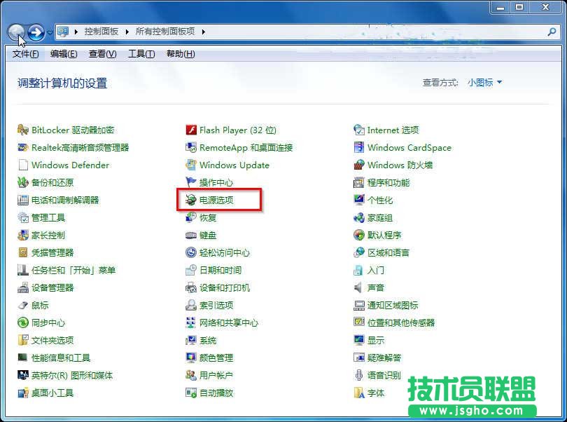 win7鼠標(biāo)經(jīng)常出現(xiàn)停頓問題怎么解決？三聯(lián)