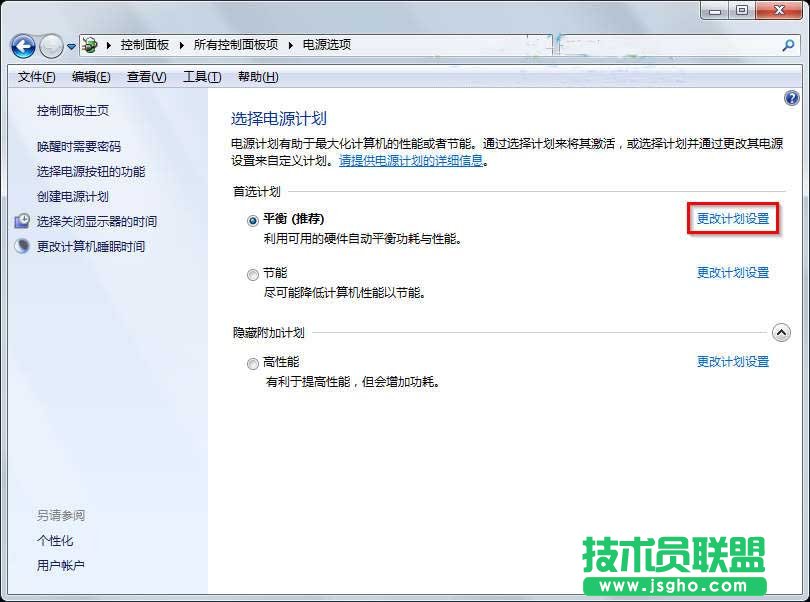 win7系統(tǒng)鼠標(biāo)經(jīng)常出現(xiàn)停頓問題 怎么辦？