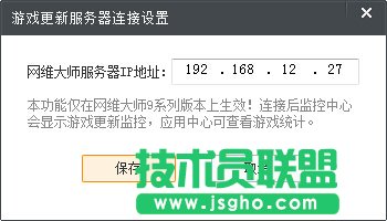 順網(wǎng)網(wǎng)吧管家怎么用？