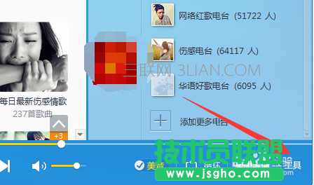 酷我K歌怎么使用？ 三聯(lián)