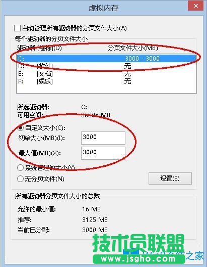 Win8磁盤占用100%怎么解決？Win8磁盤占用100%的解決方法