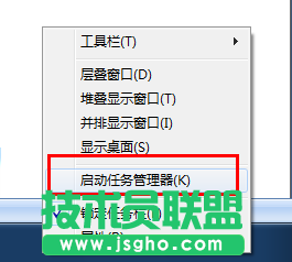 win7系統(tǒng)任務(wù)欄不顯示打開(kāi)的窗口解決方法