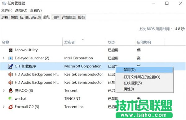 不換SSD如何讓W(xué)in10開機速度爆表 三聯(lián)