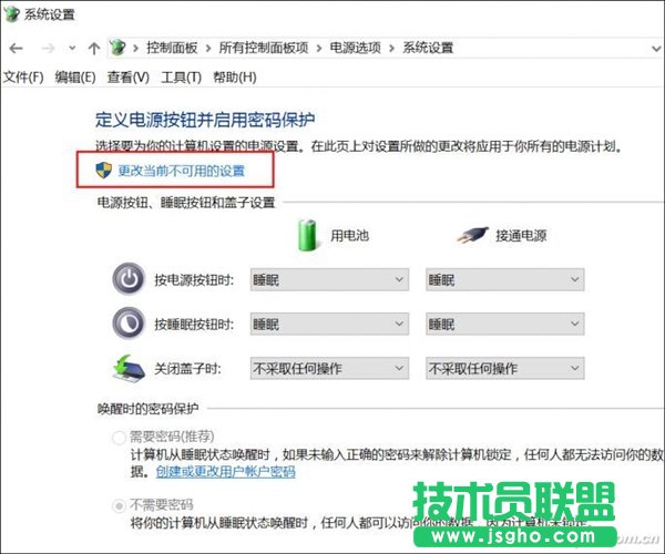 不換SSD：這一招讓W(xué)indows 10開機速度爆表