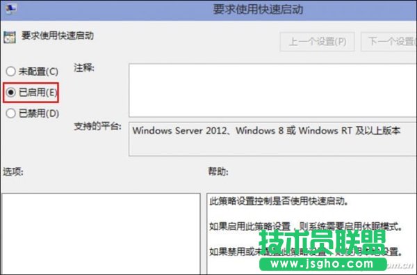 不換SSD：這一招讓W(xué)indows 10開機速度爆表