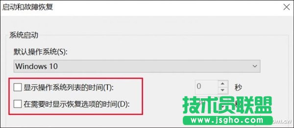 不換SSD：這一招讓W(xué)indows 10開機速度爆表